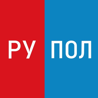 Логотип @rupol_channel - РуПол — Реестр Зла