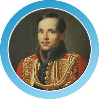 Логотип @rupor_kremlya - Лермонтов