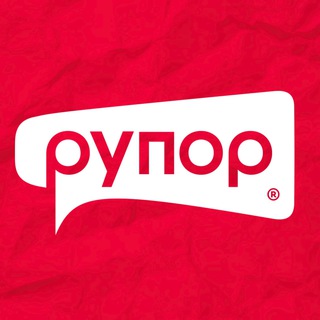 Логотип @rupor_md - рупор | Новости Молдовы и мира