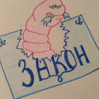 Логотип @ruporsecurite - Рупор бумажной безопасности