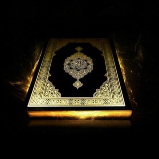 Логотип @ruq_iya - 𝑨𝒖𝒅𝒊𝒐 𝑹𝒖𝒒'𝒚𝒂𝒉 رقية