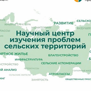 Логотип @ruralfuture - Обучение Научного центра