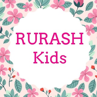 Логотип @rurashkids - 🌺RURASHKIDS - модное детство🌺