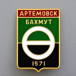 Логотип @rus_bakhmut - Артёмовск