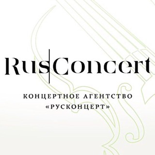 Логотип @rus_concert - РусКонцерт | RusConcert