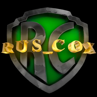 Логотип @rus_cox - 尺ㄩ丂_匚ㄖ乂