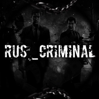 Логотип @rus_criminal_official - RUS_CRIMINAL (оригинал)