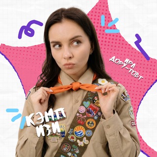 Логотип @rus_ege_easy - ЕГЭ по русскому языку с Ириной | MAXIMUM ИЗИ