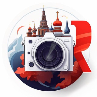 Логотип @rus_focus_chat - Россия в Объективе 📷 ЧАТ