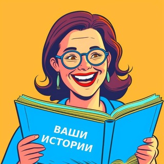 Логотип @rus_folklor - 📌Ваши истории