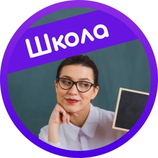 Логотип @rus_garvard - РУС Гарвард