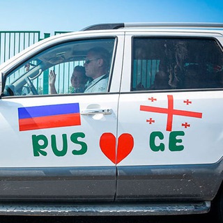 Логотип @rus_ge - ПОПУТЧИКИ РОССИЯ ↔️ ГРУЗИЯ
