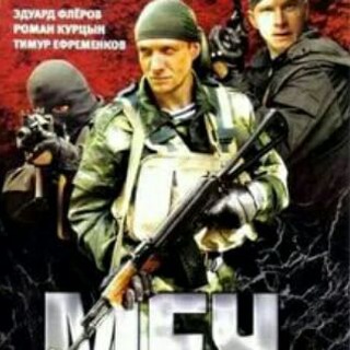 Логотип @rus_kinolari - ☆Русскый военный кино☆