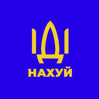 Логотип @rus_korabl_idi_naxyi - 🇺🇦 РУССКИЙ КОРАБЛЬ - ИДИ НАХУЙ - НОВОСТИ УКРАИНЫ 🇺🇦