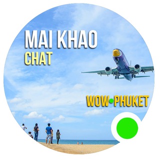 Логотип @rus_mai_khao_chat - WOW Mai Khao - Chat