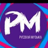 Логотип @rus_myztv - Русская музыка