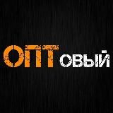 Логотип @rus_opt - rus_opt