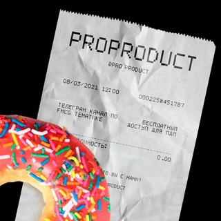 Логотип @rus_proproduct - ProProduct