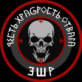 Логотип @rus_shturm - 3-я ШТУРМОВАЯ РОТА🇷🇺💥