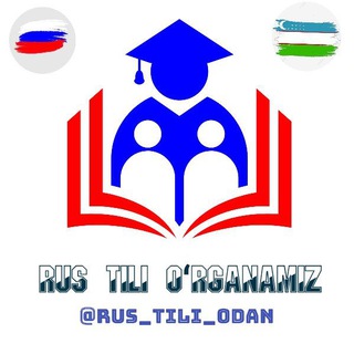 Логотип @rus_tili_0dan - Rus tili oʻrganamiz