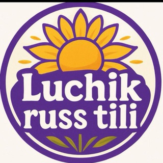 Логотип @rus_tili_1_1_01 - Изучаем русский язык