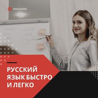 Логотип @rus_tili_mu - Я❤ Русский язык