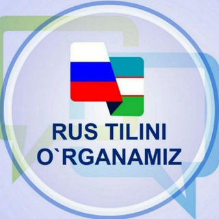 Логотип @rus_tili_rasmlar_videolar - Rus tilini o'rganamiz