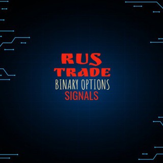 Логотип @rus_tradeofficial - Бинарные Опционы|Сигналы|Торговый робот