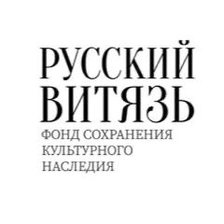 Логотип @rus_vita - Русский Витязь