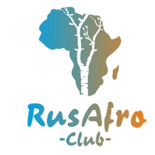 Логотип @rusafroclub - Rusafroclub