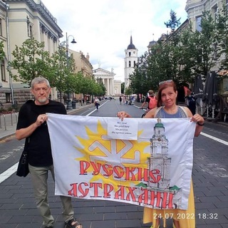 Логотип @rusai_lietuvoje - Смерть кремлевским оккупантам