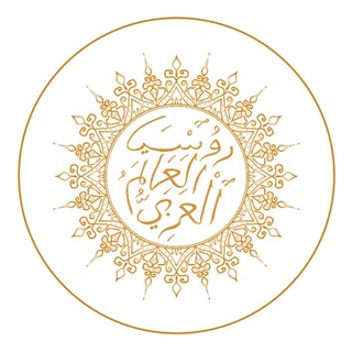 Логотип @rusarabworld - Россия-Арабский мир