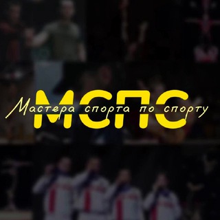 Логотип @rusathletes - Мастера спорта по спорту