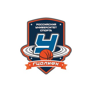 Логотип @rusbasketball - БК РУС «ГЦОЛИФК»