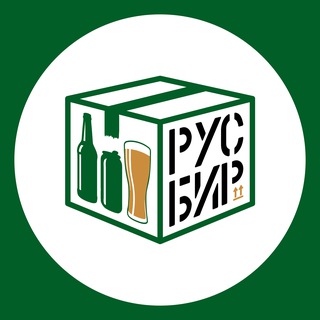 Логотип @rusbeercompany - РусБир Дистрибуция