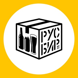 Логотип @rusbeershop - Русбир Варшавка ️