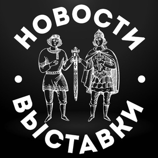 Логотип @rusblade_show - Клинок (новости выставки)