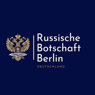 Логотип @rusbotschaft - Russische Botschaft in Deutschland 🇷🇺