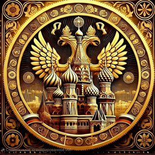 Логотип @ruscoinmem - RusCoin