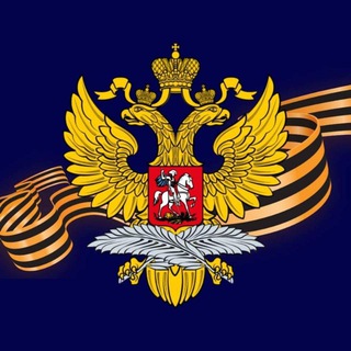 Логотип @rusconsriga - Консульский отдел Посольства России в Латвии