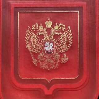 Логотип @rusconsulharbin - Генконсульство России в Харбине