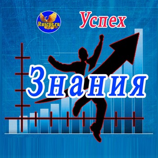 Логотип @ruscpr_ru - Знания - успех