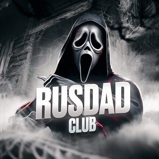 Логотип @rusdad_club - RUSDAD CLUB | MK MOBILE
