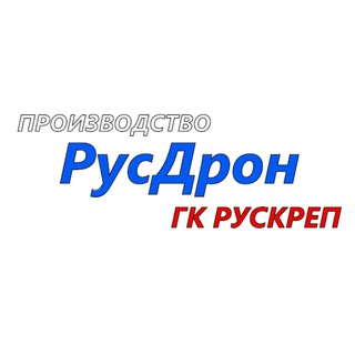 Логотип @rusdron360 - РусДрон