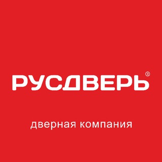 Логотип @rusdvergroup - РУСДВЕРЬ