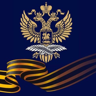 Логотип @rusembassyarm - 🇷🇺🇦🇲 Посольство России в Армении