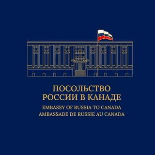 Логотип @rusembc - Russia in Canada