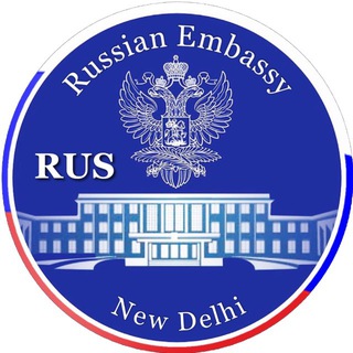 Логотип @rusembindia_ru - Посольство России в Индии
