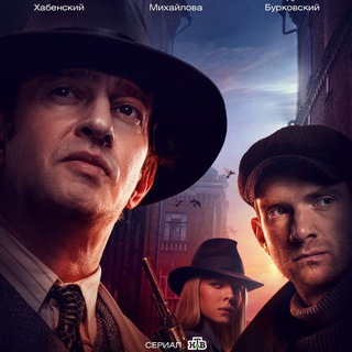 Логотип @ruserii - За час до рассвета | Метод 2 сезон