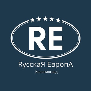 Логотип @ruseuropa - Русская Европа | Федеральный застройщик